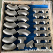 90度无缝碳钢弯头焊接冲压45度对焊弯管镀锌大口径焊接碳钢弯头