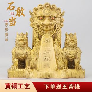 �~ʯ�Ү��[���p�{���S�~̩ɽʯ�Ү������k���ҼҾӿ͏d��̖�b�Ʒ