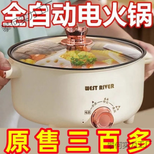 Exported to German Original Electric Hot Pot, Electric Wok, Multi-Functional Cooking Pot, Steaming, Frying, Non-Stick Pan, Electric Cooking Pot, Electric Fryer
