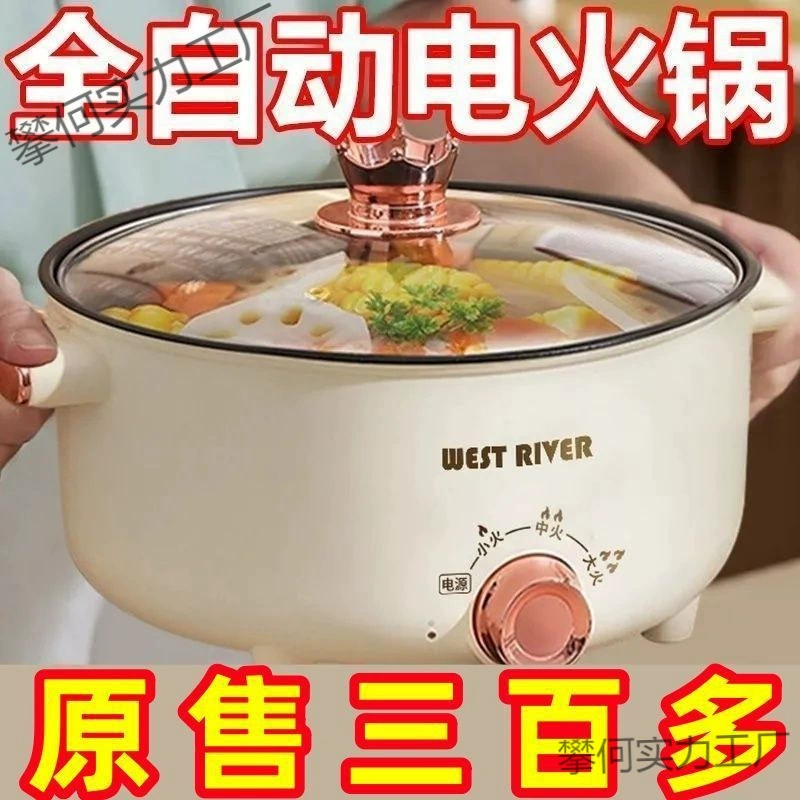 Экспортируется в Германию, оригинальная электрическая кастрюля, электрический вок, многофункциональная кастрюля, пароварка, жарка, сковорода с антипригарным покрытием, электрическая кастрюля, электрическая фритюрница.