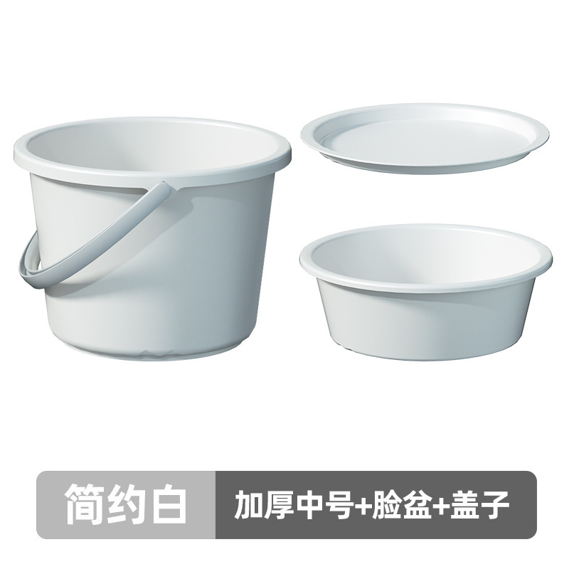 実色バケツ家庭用貯水用プラスチックバケツを手に入れて、蓋付き洗面器桶学生寮洗面3点を厚くする|undefined
