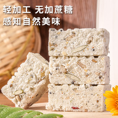 堅果茯苓八珍糕無蔗糖袋裝特產手工小吃網紅同款傳統糕點零食