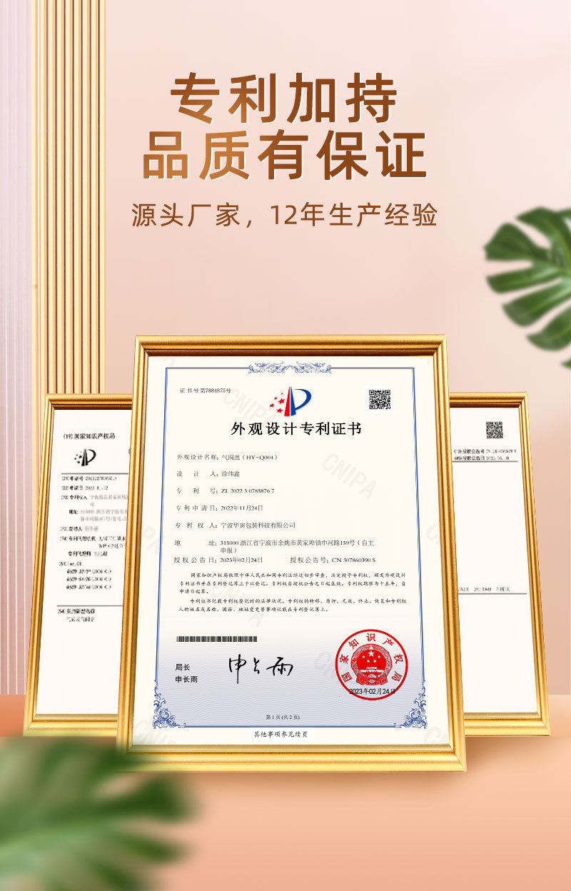 呆呆熊详情页_08