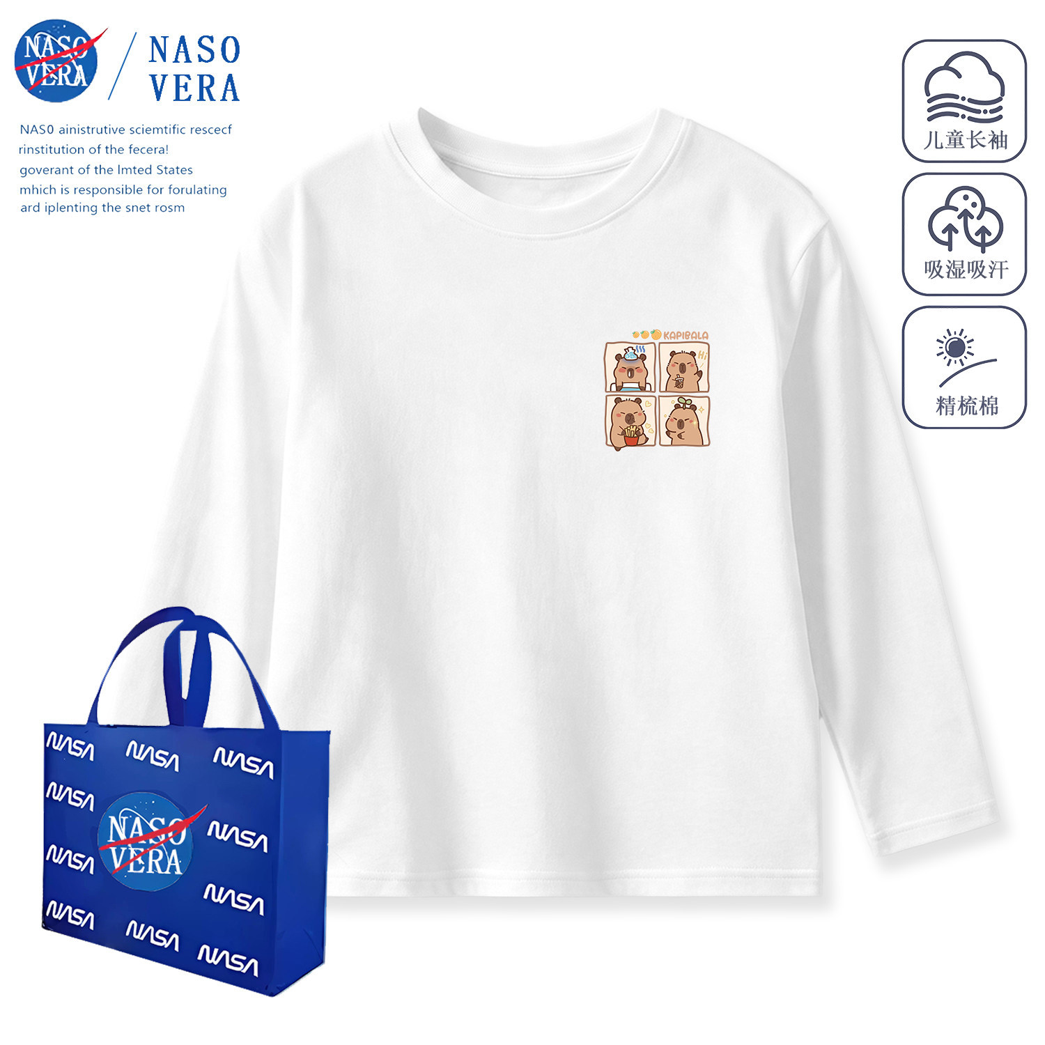 Capybara round neck long-sleeved T-shirt, white, spring and autumn style, cartoon fashion trendy children's inner layer base shirt
