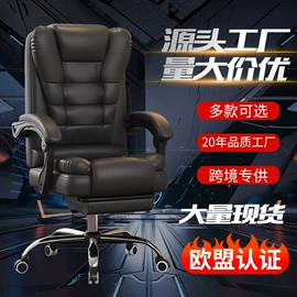 电竞椅;办公椅;酒吧椅