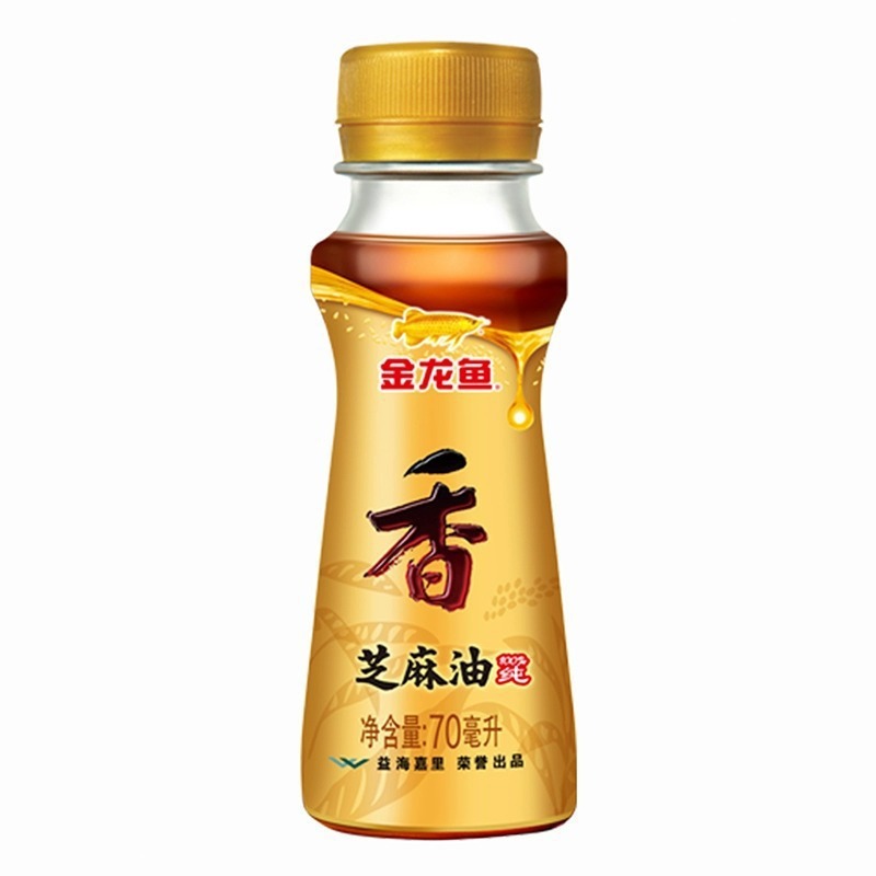 20mL 調味料 2 純粋なごま油調味料家庭用オイルディッシュごま油アロワナ寮鍋ごまごま油|undefined
