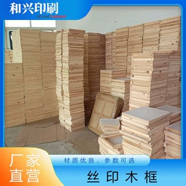 印刷耗材;标签、标牌;版材