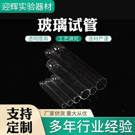 试管、滴管;实验室耗材;其他实验室品