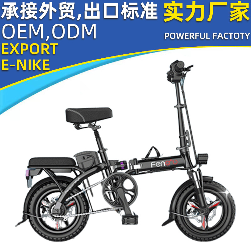 New Foldable Electric Bicycle Driving Moped Mini Rechargeable Adult Battery Car Folding Scooter