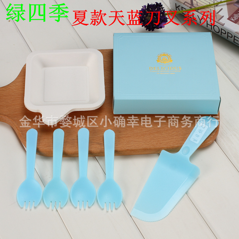 21-Invitado pastel vajilla cuchillo y tenedor placa traje cumpleaños desechable pastel cuchillo y tenedor Placa de papel 5-Persona caja de color