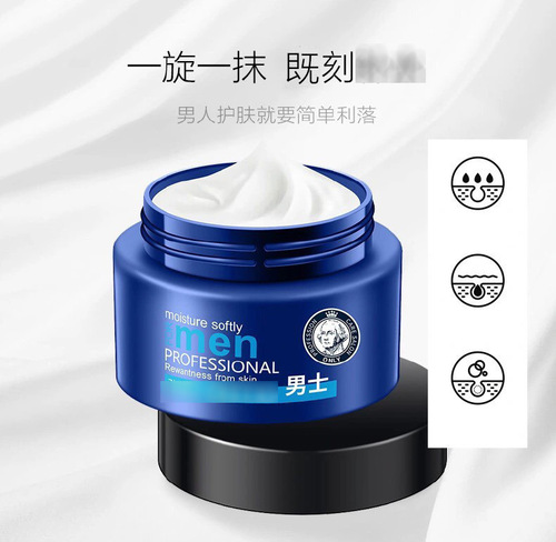 Gongzishijia Neck Refreshing Hydrating Cream Face Cream Men's and Women's Facial Skin Care Essence Cream Manufacturer's Dropshipping