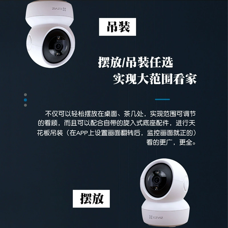 Камера наблюдения Hikvision EZVIZ Cloud H6C беспроводная сеть дом remoto HD 3 миллионов/4 миллиона