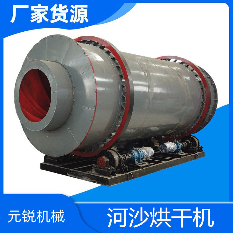 工业废渣矿渣铁销硅泥稻壳酒糟醋糟粉煤灰钢渣水渣沙子矿粉烘干机