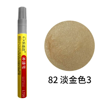 Car Paint Fading, Scratch Repair, Color: Avtomobil boya qələmləri - one-82-light-gold-3
