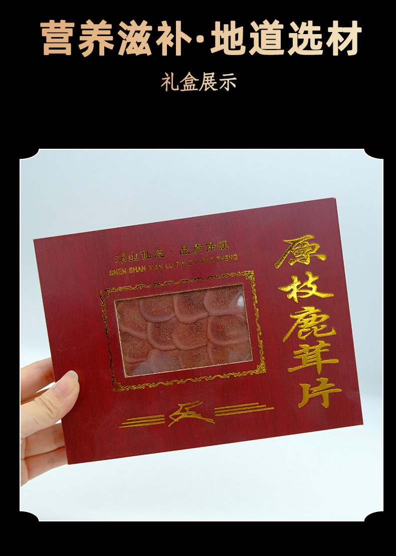Dried Velvet Antler Slices Gift Box Northeast Jilin Sika Deer Antler Slices for Cooking key features