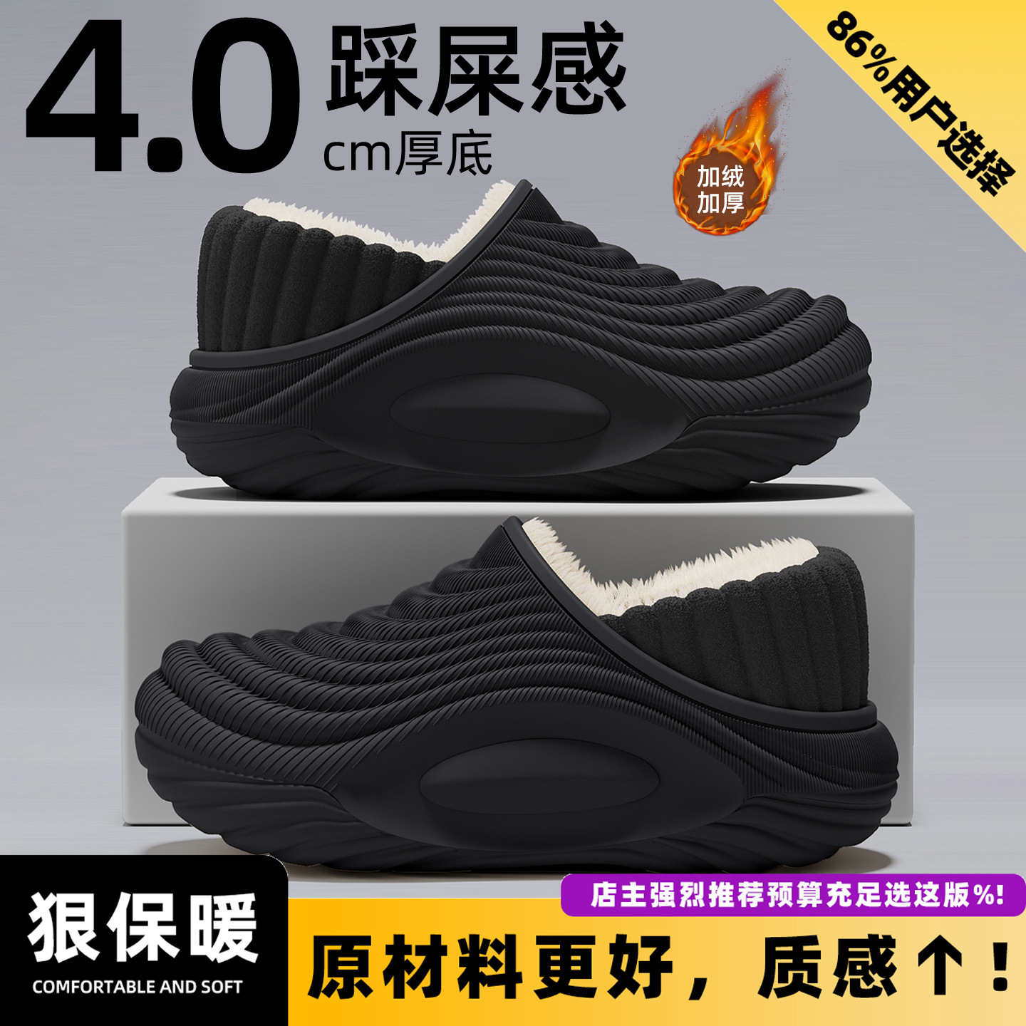 Zapatillas de algodón impermeable para hombre 2025 nuevo invierno anti-deslizante de lana y algodón de peluche zapatos de hombre