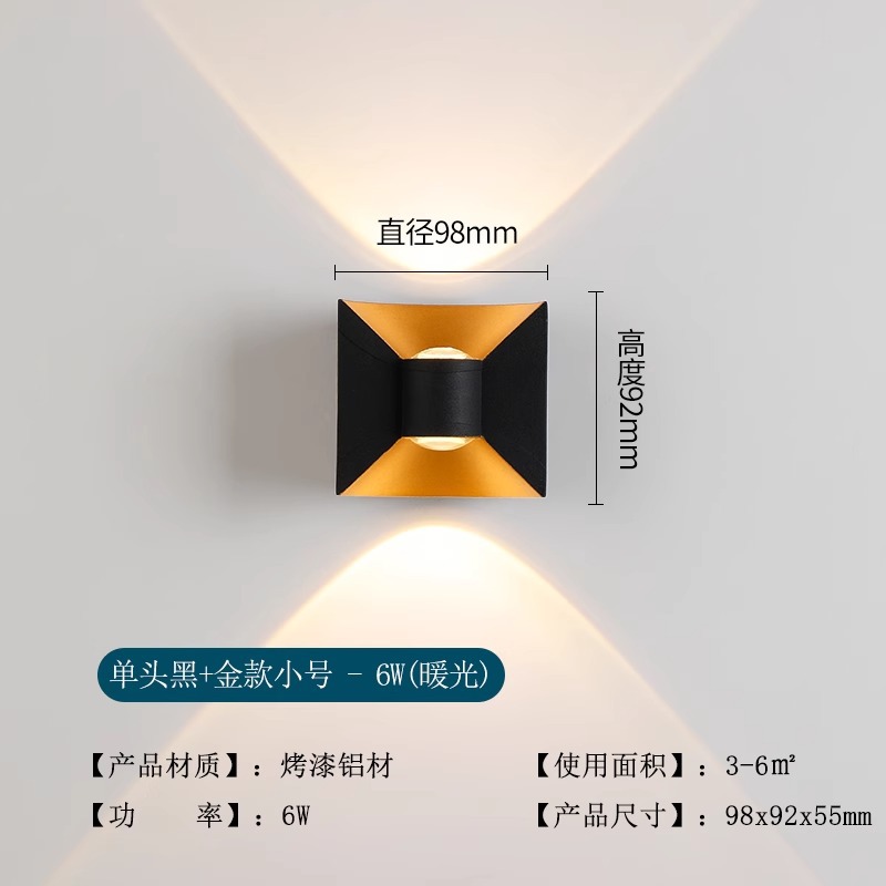 Lámpara de pared led de lujo ligero, pasillo, escalera, balcón, cabecera de cama, pared de fondo, tienda, decoración de pared exterior, pared luminosa superior e inferior