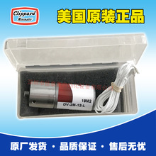 ClippardԪDV-2M-12-LҴ۸