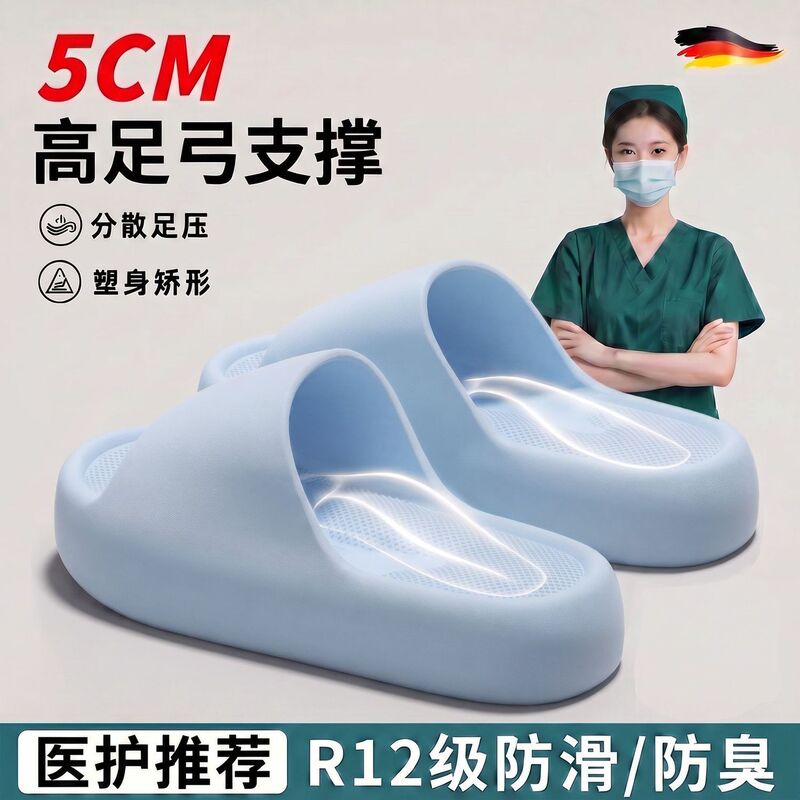 Medical arch support slippers for women, summer 2026 new model, indoor home non-slip flat foot correction sandals for men Medical arch support slippers for women, summer 2026 new model, indoor home non-slip flat foot correction sandals for men