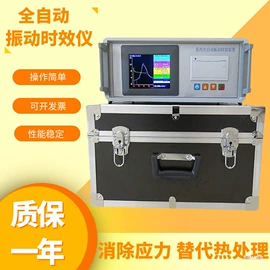 其他仪器仪表;硬度计;光学检测仪