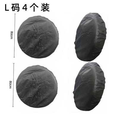 Protective Cover – Spare wheel cover - rv-tire-cover-l-size-4pcsopp-bag