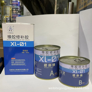 �������z���a�zXL-01ݔ�͎��ޏ��z����������|���a�z�p�M��AB�z