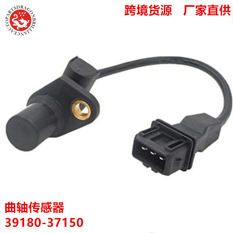 Accesorios de motor de automóvil Sensor de cigüeñal 39180 - 37150 39180 - 37200 39180 - 37180