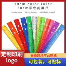 �羳30cm���׳���͸����ɫ��ɫֱ�ߌW����ͯ�y���������ϳ����l