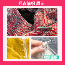 三燕牌织毛衣针打毛线针手工编织针棒针签子钢针的工具全套