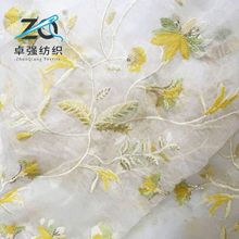 蕾丝加欧根纱双层网 新中式珠管亮片绣花高档典雅质感网纱面料