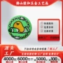 校园周边定制派对胸章