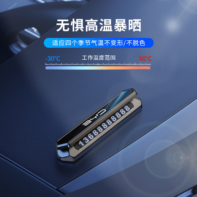 Suitable for Aluminum Alloy Car License Plate Hidden Temporary Parking Number Magnetic Mobile Phone Number Plate for Car Relocation High-End