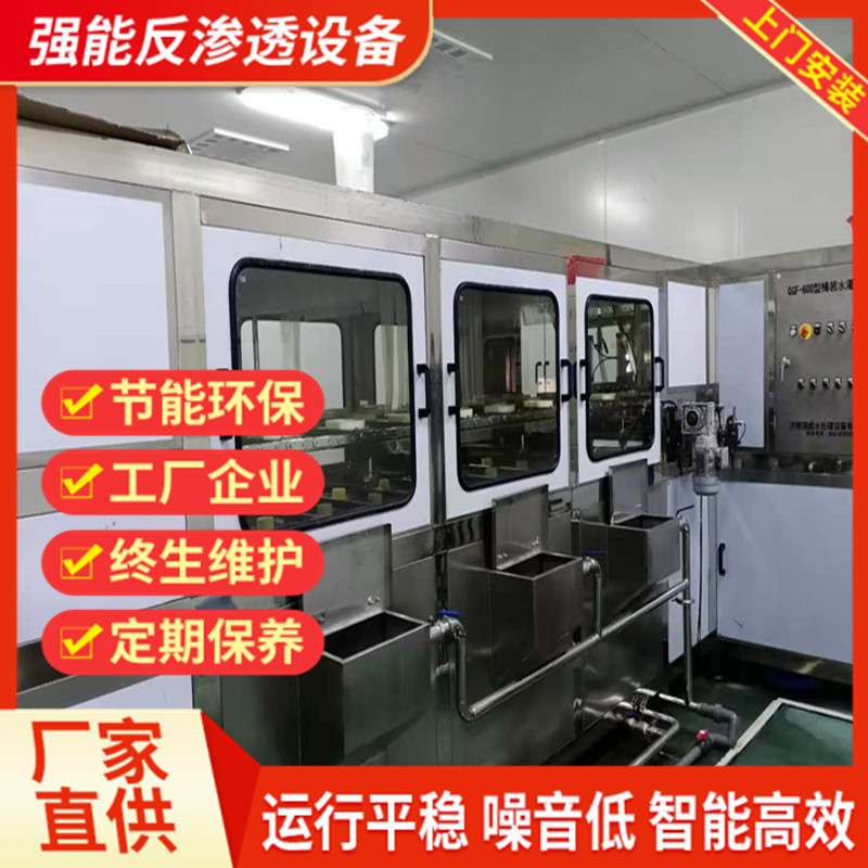 1200饮用水灌装机优惠 山泉水灌装机生产线 纯净水全套灌装设备