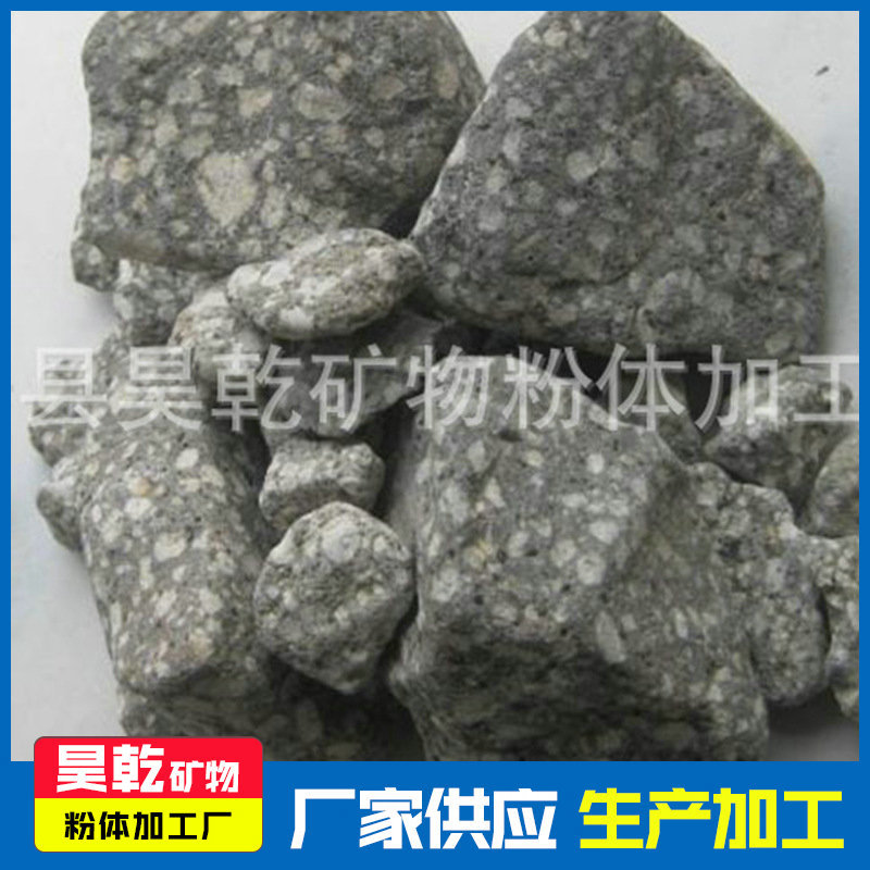 昊乾供应麦饭石原矿滤料用的麦饭石欢迎采购