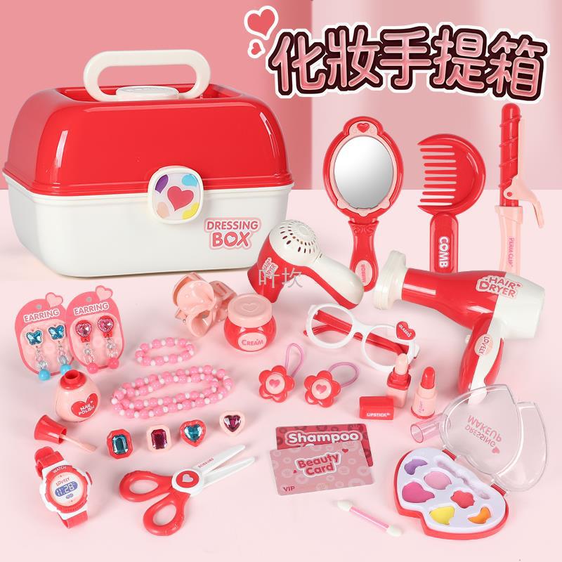 Y-3Y-3 어린이 드레서 장난감 세트 공주 소녀 헤어 드라이어 이발소 코너 유치원 퍼즐