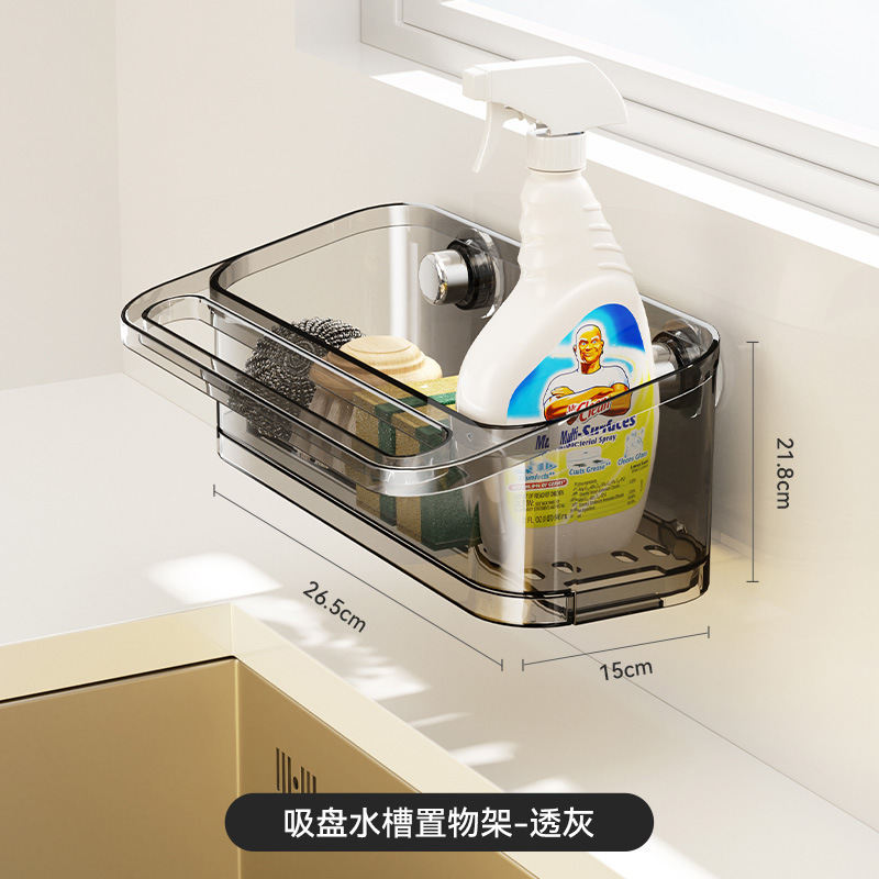 キッチンラック、雑巾ラック、多機能排水ラック、壁掛けパンチフリーシンクハンギングバスケット、さまざまな収納アーティファクト|undefined