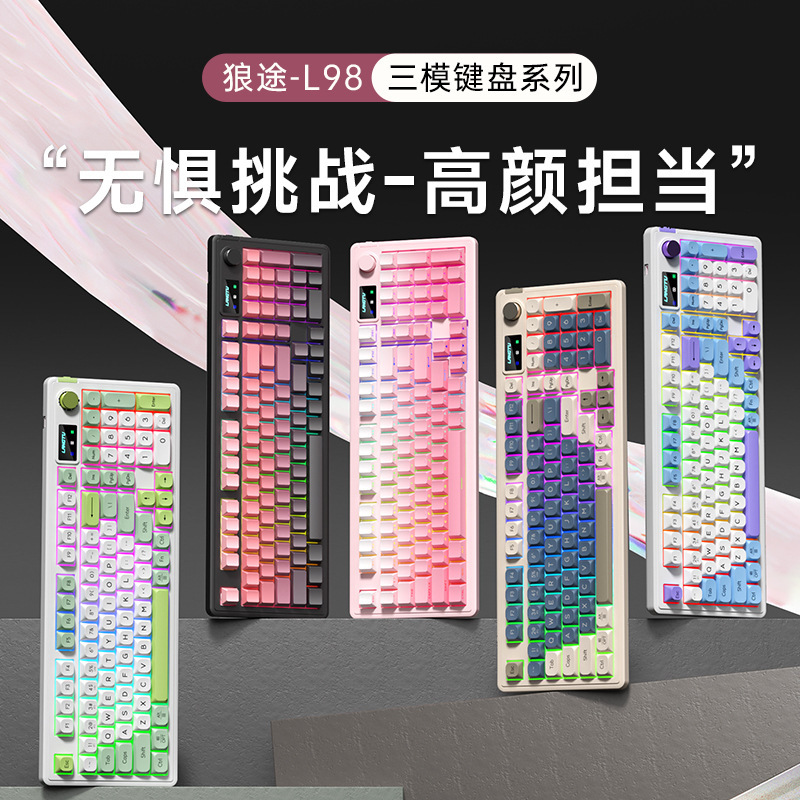 Langtu L98 Three-Mode Bluetooth Wireless Keyboard, Silent Membrane Keyboard for Gaming, Office, and Laptop Use