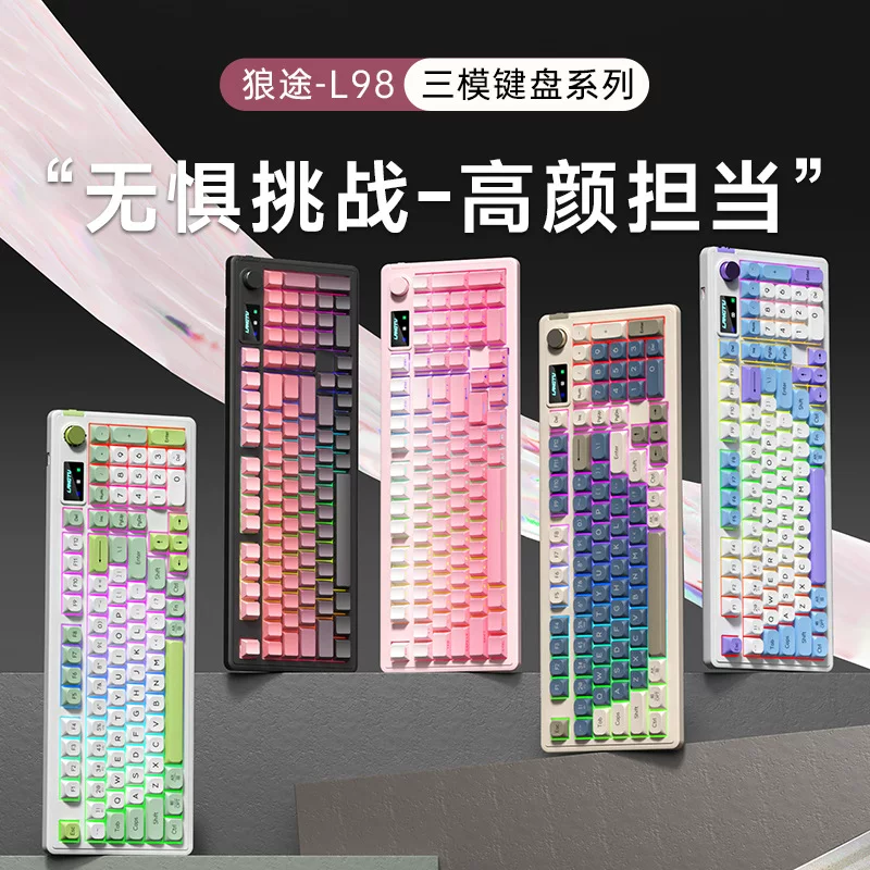 Игровая клавиатура, бесшумная клавиатура для ноутбука, Bluetooth