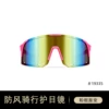 Frame gradient film