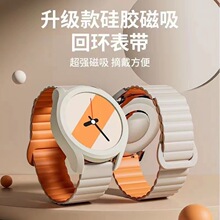 双色磁吸硅胶表带适用华为gt3/4三星watch6/5小米通用手表20/22mm