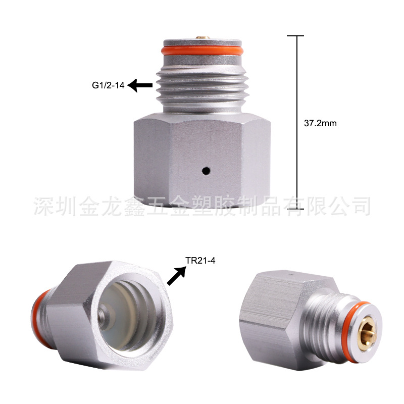 银色铝内TR21*3苏打螺纹转外G1/2-14细牙 sodastream气瓶转换接头