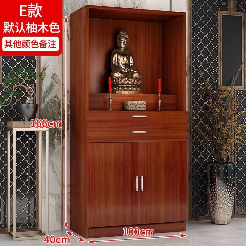佛龛神台立柜佛柜供奉台神龛佛台财神爷菩萨供奉桌佛像家用供桌|undefined