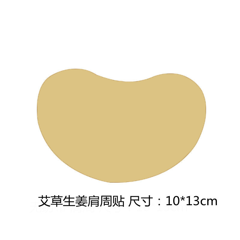 Pegatinas desnudas para el hogar Pegatinas para la rodilla de ajenjo Fabricantes al por mayor Cono cervical Columna lumbar y hombros Pegatinas de ajenjo a granel de múltiples especificaciones
