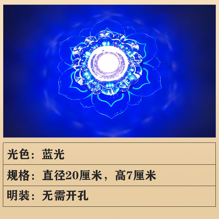 [표면 실장] 9와트 [블루레이]