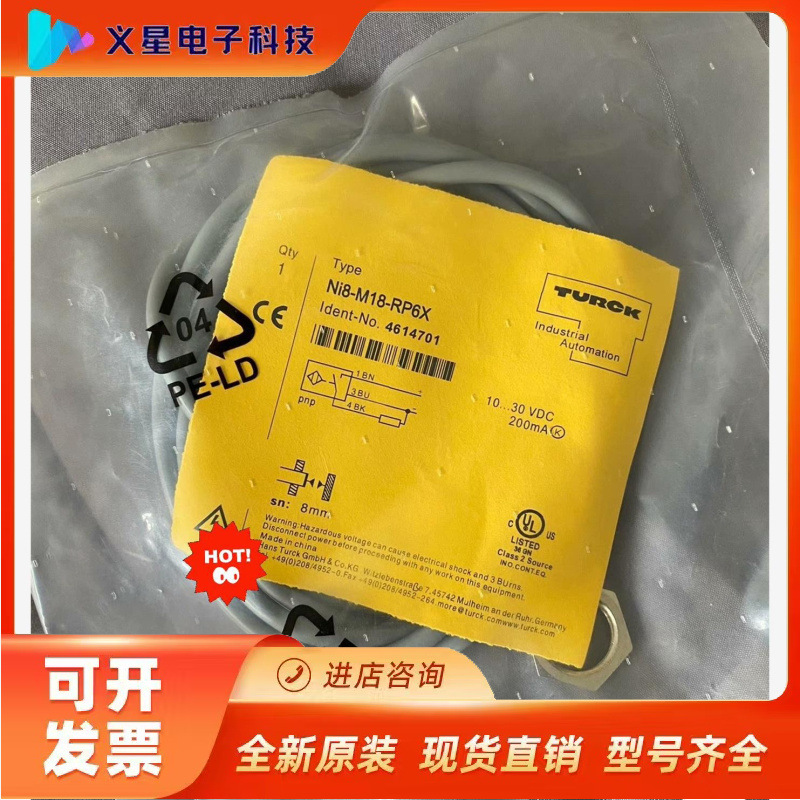Ni8-M18-RP6X全新全新正品图尔克传感器,TURCK议价  核实库存