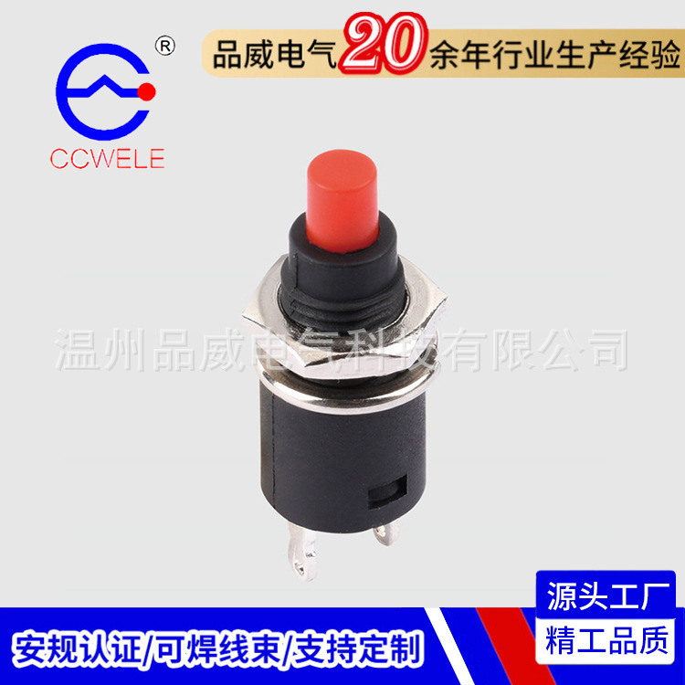 Pinway Button Switch Pbs1-3 Pbs-120 Press to Connect and Disconnect