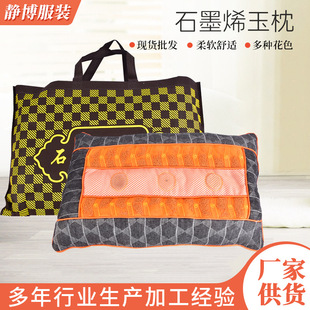 ��̴��lʯīϩ���� ؓ�x��ˮ����ʯ����N���ζYƷֱ��؛Դ