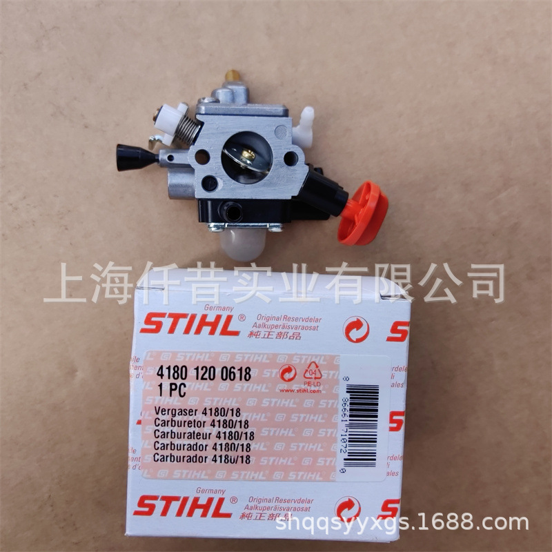 适配STIHL斯蒂尔HT103化油器HT105高枝油锯4180 120 0618