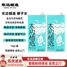 ��1kg���|߅ֲ��Ҭ��ˮ1kg���b̩ʽ�Lζ��Ȼ늽��|��ˬҬ�����