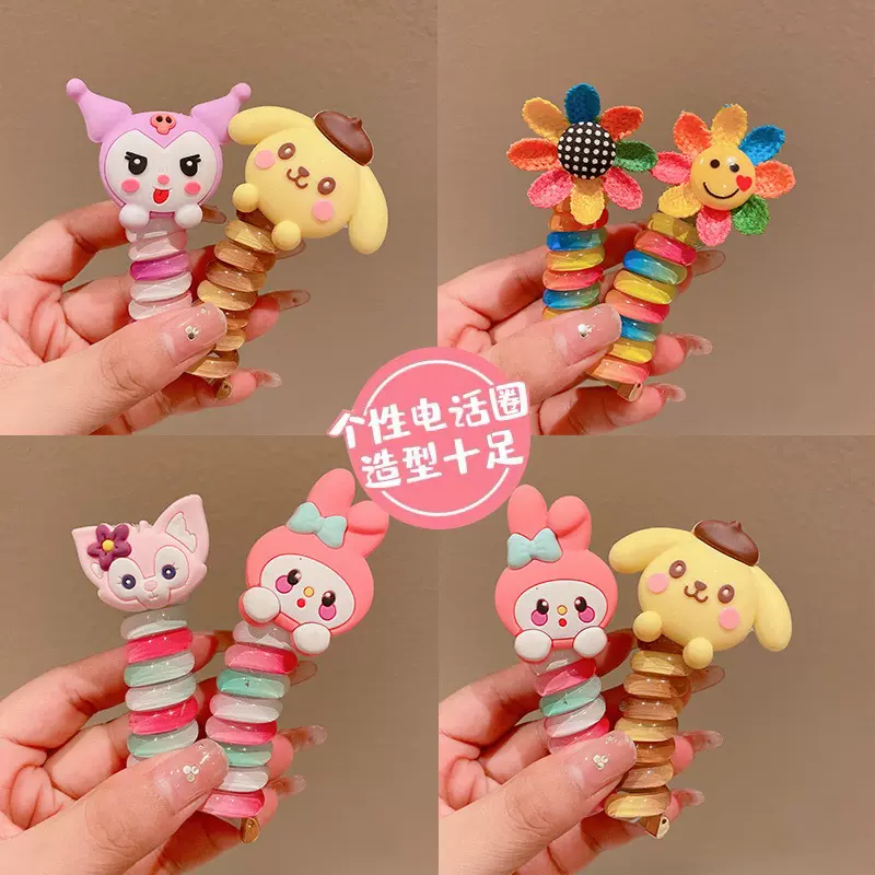 卡通儿童电话线发圈扎马尾头绳皮筋高弹力发女童发绳小仙女发